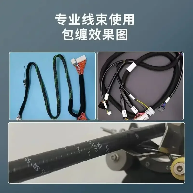 Handheld Automatic Tape Winding Machine Lithium Battery Rechargeable Adhesive Tape Rotary