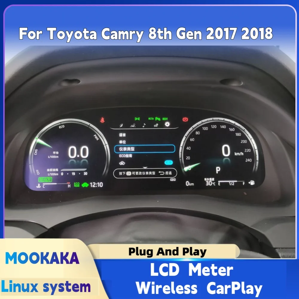 

Цифровая приборная панель для Toyota Camry 8 поколения 2017 2018, автомобильный кластерный ЖК-метр, виртуальный кабинет, цифровая приборная панель, головное устройство