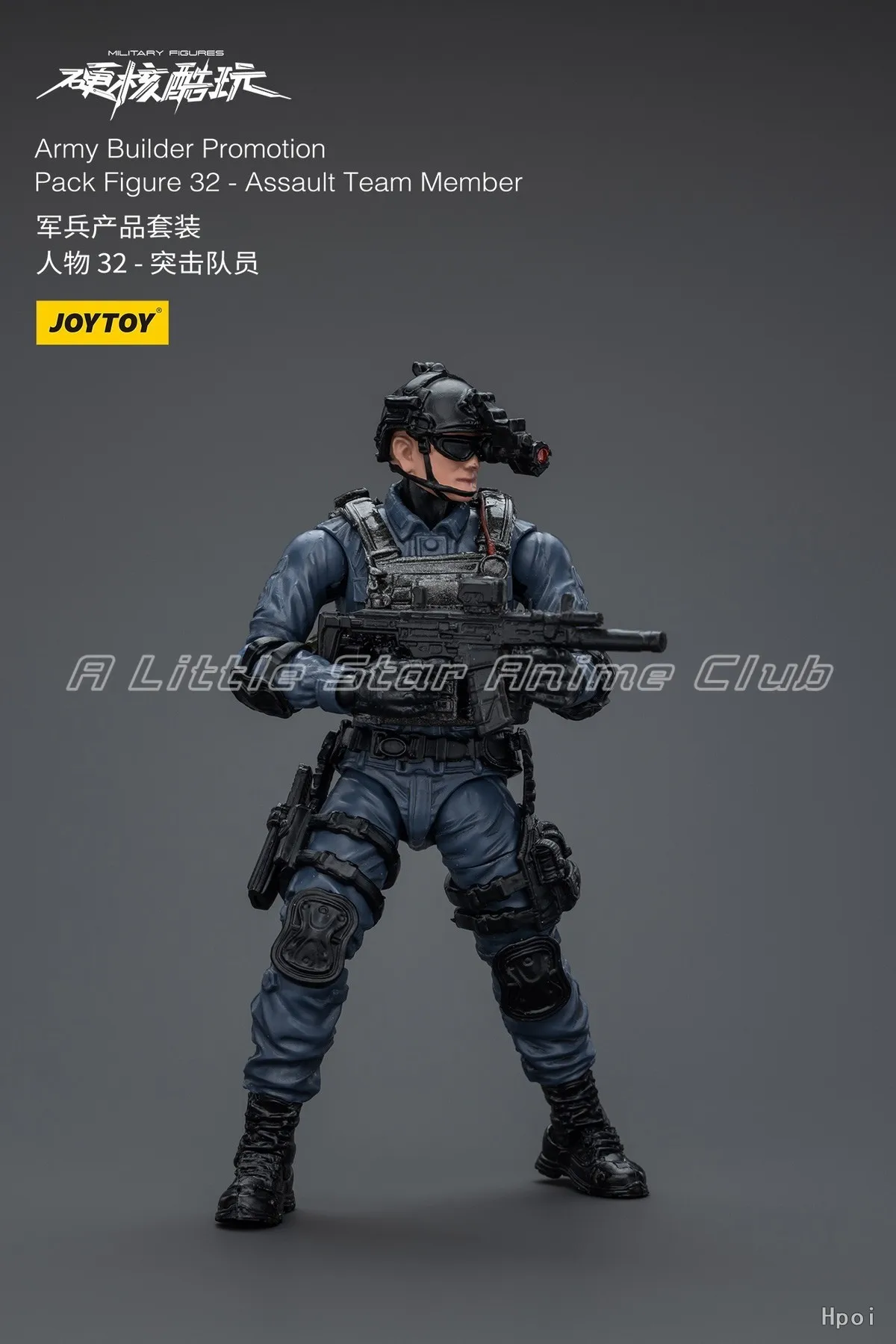 재고 있음 오리지널 JOYTOY 1/18 액션 피규어 군사 피규어 군대 빌더 프로모션 팩 피규어 32-어썰트 팀 멤버 모델