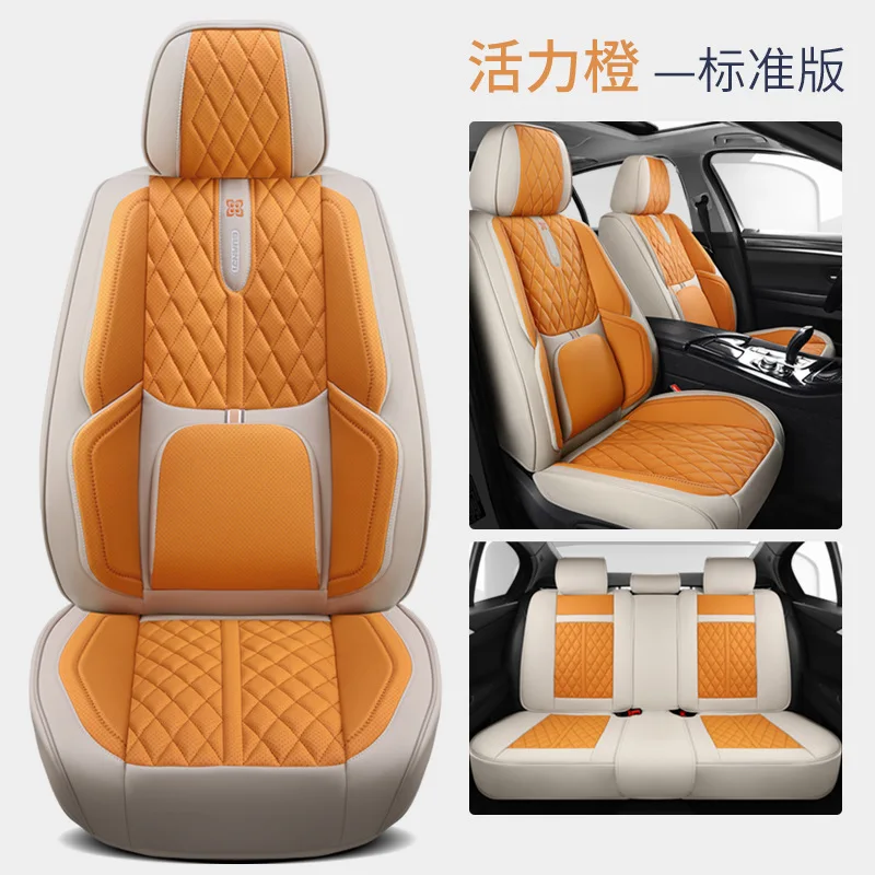 New general rhombus perforated leather car seat cushion seat cover