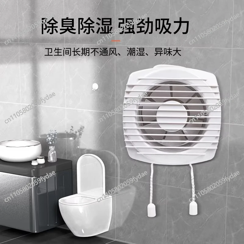 Exhaust Fan 6/8-inch Round Hole Bathroom Glass Window Type Bathroom Silent Pull Cord APC20-2-30(B5)
