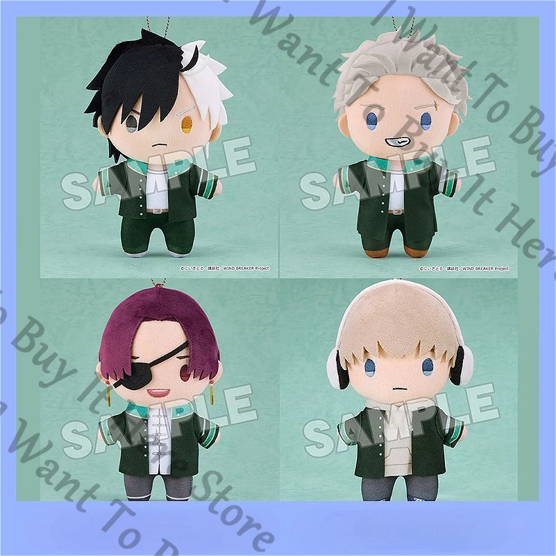 

Anime WIND BREAKER Sakura Haruka Suo Hayato Umemiya Hajime KAJI REN Cosplay Puppet Widget Dango Keyring Maumet Charm Mascot Gift