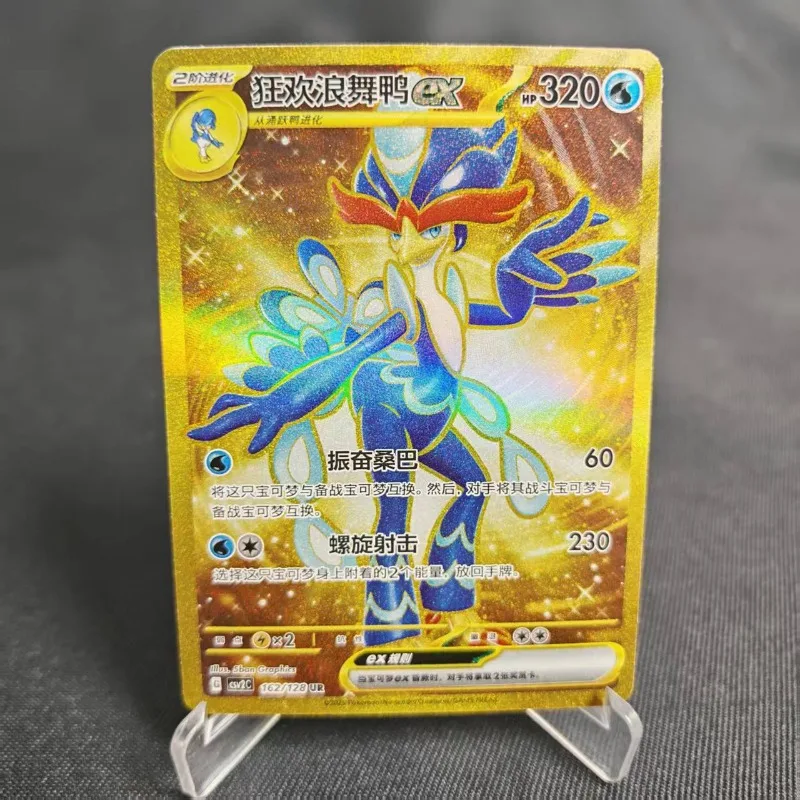 100% original pokemon 9.0 sr ur sar skeledirge ex trading jogo de cartas únicas ptcg simplificado chinês cartões colecionáveis brinquedos presentes