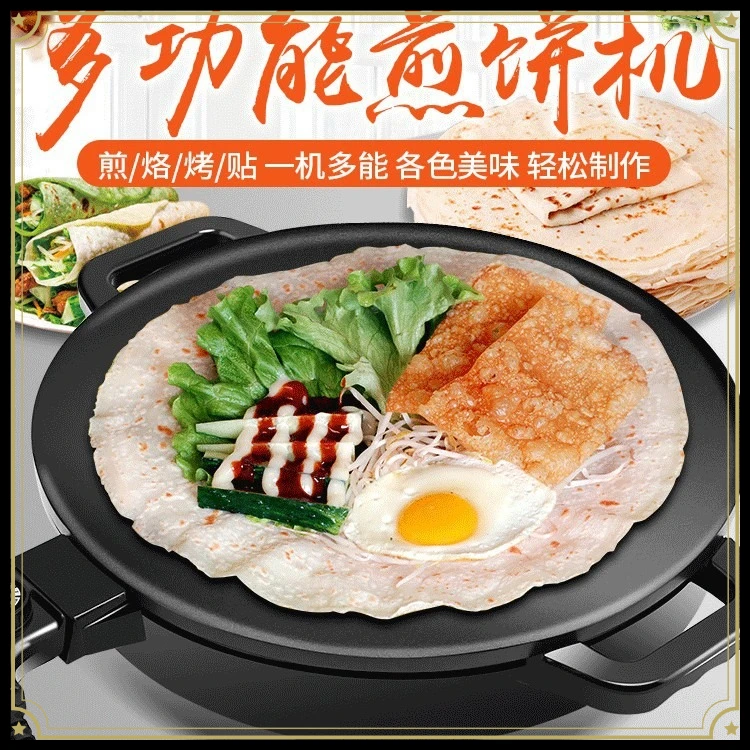 commercial-electric-pancake-maker-non-stick-frying-pan-griddle-for-home-family-size-baking-pan-cooker