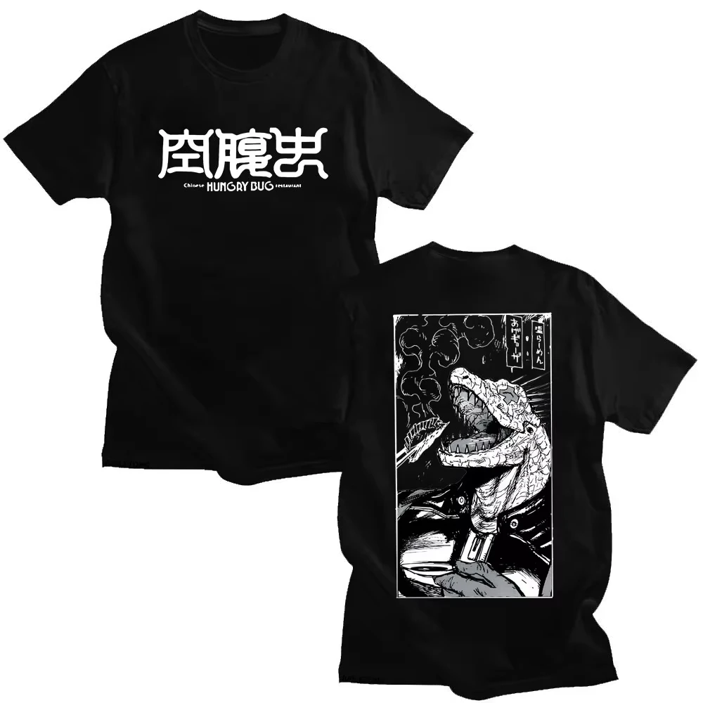 Summer Hot Sale Anime Dorohedoro Hungry Bug Kaiman T-shirt Unisex Fashion Gothic Vintage Tee Gothic Cotton Oversized T-shirts
