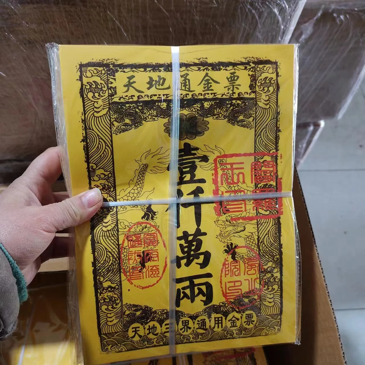 Un sac de 30 billets de banque Tian Di Tong, utilisés pour informer le transfert de fortune et l'accumulation de la richesse lors de la papier brûlant.