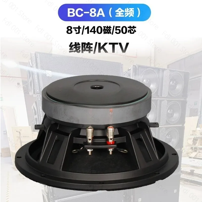 8-10-full-frequency-woofer-190-magnetic-import-high-power-entertainment-ktv-stage-linear-array-speaker-1pc
