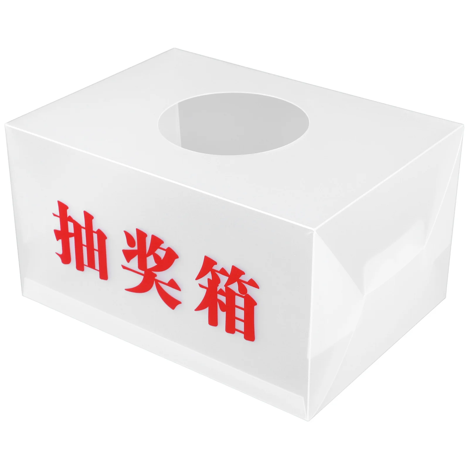Raffle Square Ticket Box For Party Game Donation Storage Multi-Functional Pp Ballot Box For Suggestions Survey Voting