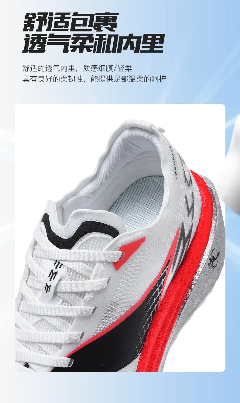 Marathon Carbonplatte Luftpolster Herren Sportlaufschuhe Atmungsaktive Leichte Damen Bequeme Athletische Rutschfeste Sneakers – Detail 15