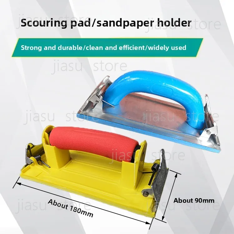 Sandpaper Holder Board with Clamp, Sanding Pad Frame for Wall Metal Polishing, Scrub Cleaning Rust Removal Tool