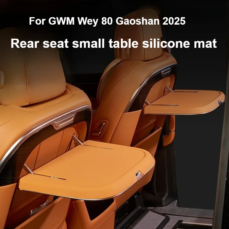 For GWM Wey 80 Gaoshan 2025 Small Table Silicone Protective Pad Non-Slip Mat Scratch-Proof Interior Modification Accessory