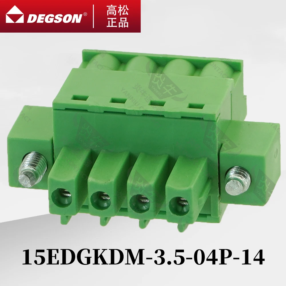 10Pcs DEGSON 15EDGKDM-3.5-3.81 Pluggable PCB terminal blocks Phoenix Contact FK-MCP1.5-STF KF2EDGKDM 3.5mm 3.81mm 2PIN-12PIN