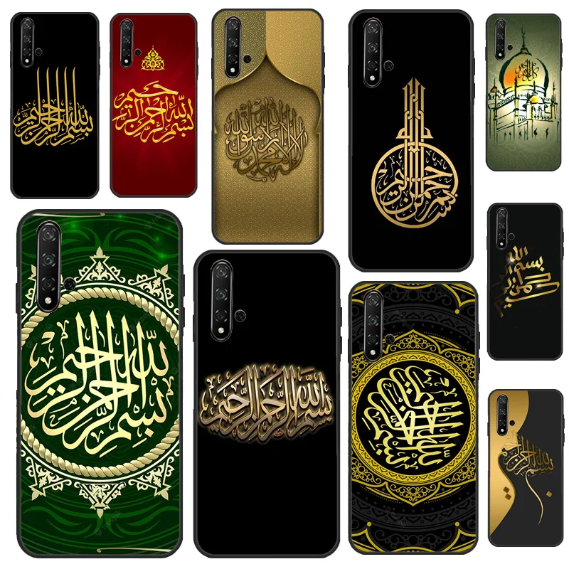 Islamic Muslim Bism… - image