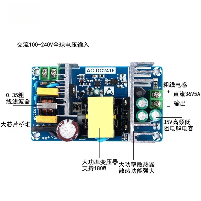 180W Industrial AC-DC Switching Power Module AC100-220V To DC 36V 5A High Power Open Frame Power Supply Board