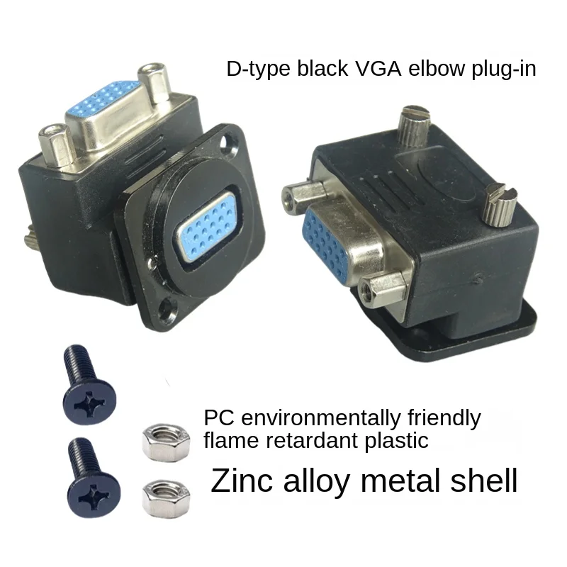 Coude de siège de type D avec vis, connecteur d'adaptateur de panneau fixe, joint bout à bout à 90 degrés, VGA 600 vers VGA 600, noir et argent