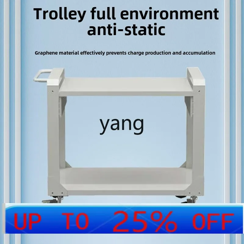 

lhh интегрированный антистатический поворотный грузовик, стойка для материалов, мастерская, многослойный шкив, тележка, тележка для инструментов, верстак