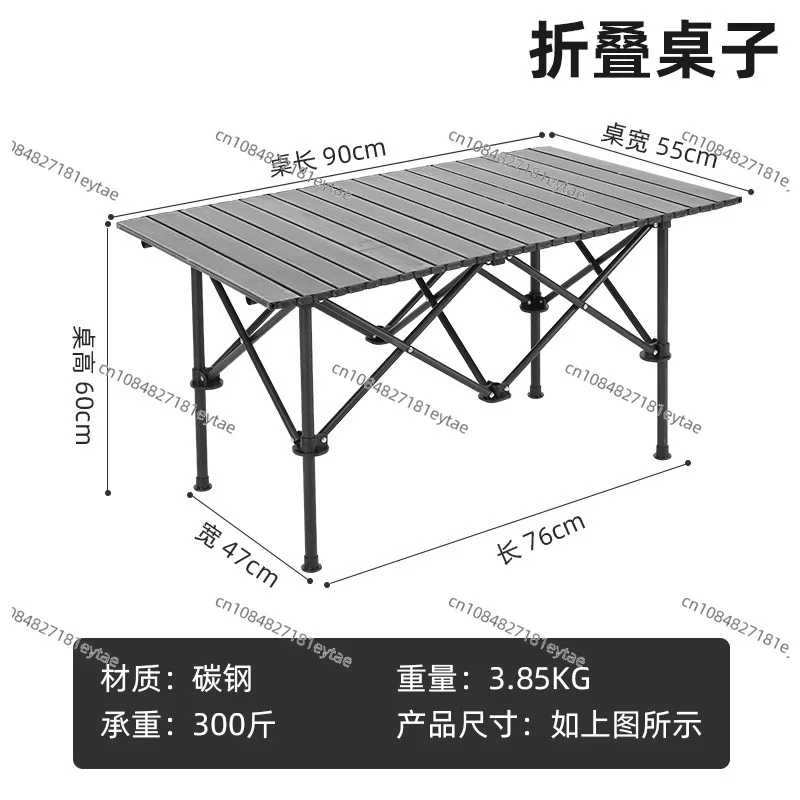

8 Inch Foldable Camping Wagon Table Roll Up Outdoor Picnic Desk for Camper