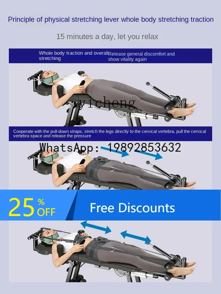 Electric Lumbar Spine Tensioner Leg Medical Home Spine Cervical Traction Inversion Table home decoration accessories