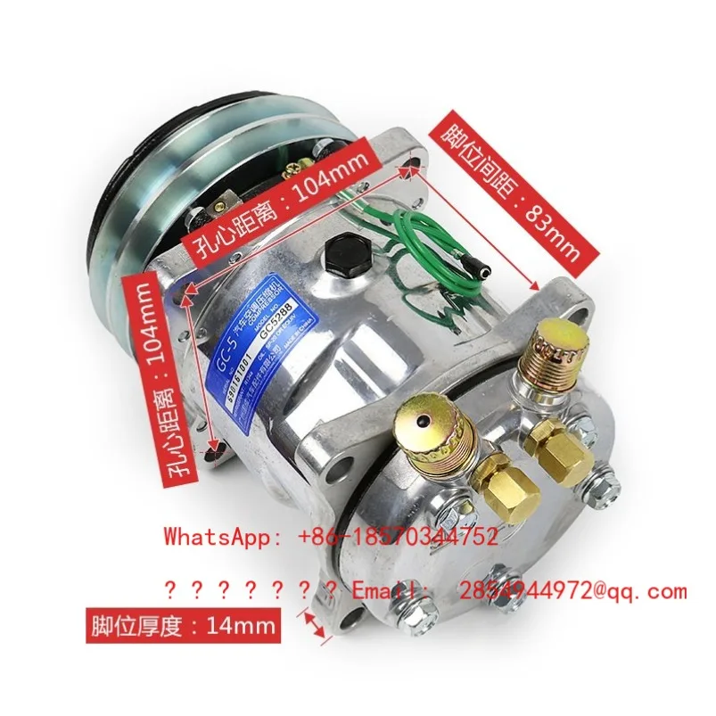 Automotive Air Conditioning Belt Compressor 24v Modified Universal 5h Harvesting and Excavating Tractor Large Truck Forklift 12