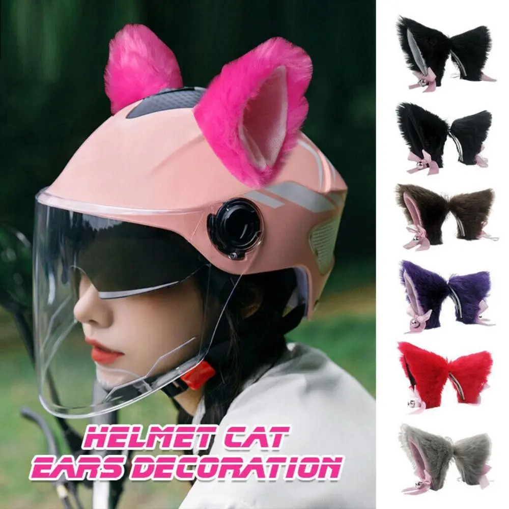 

Plush Helmet Cat Ears Decoration New Touch Fastener Plush Animal Ear Bow Cat Ear Decoration Bell Cute Plush Stickers Women
