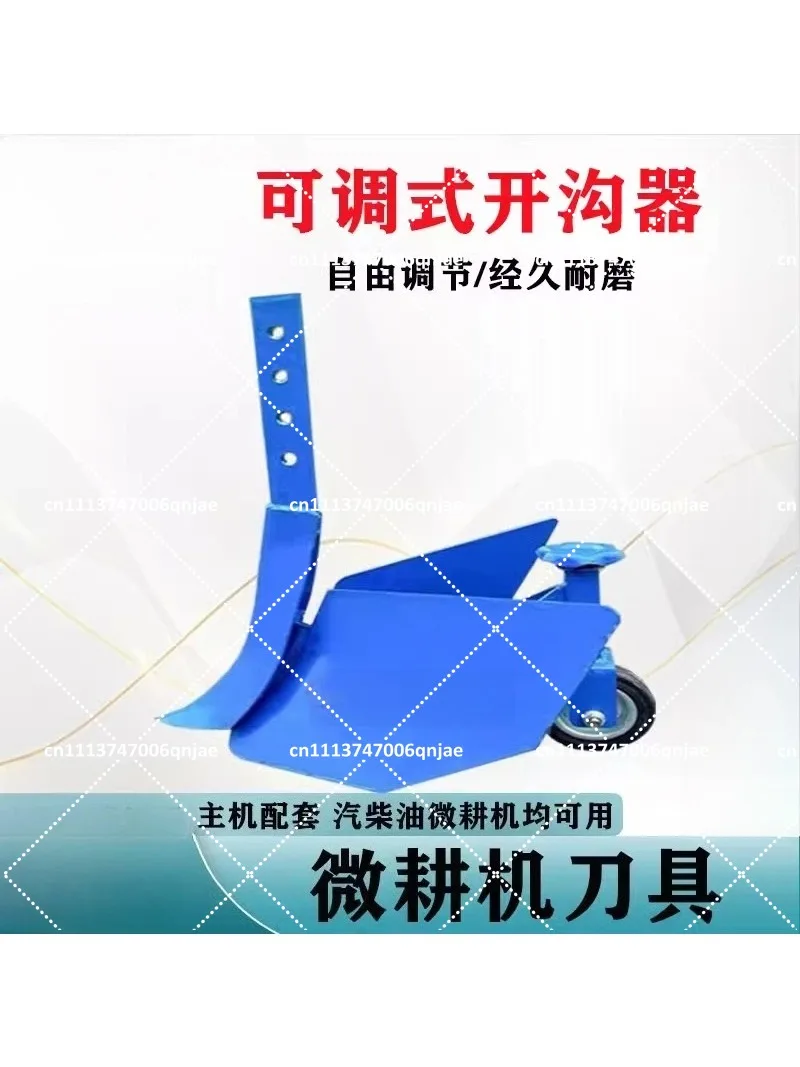 Diesel Micro Tiller Accessories 173F 192F Pulley Small Soil Cultivator Adjustable Trench Opener