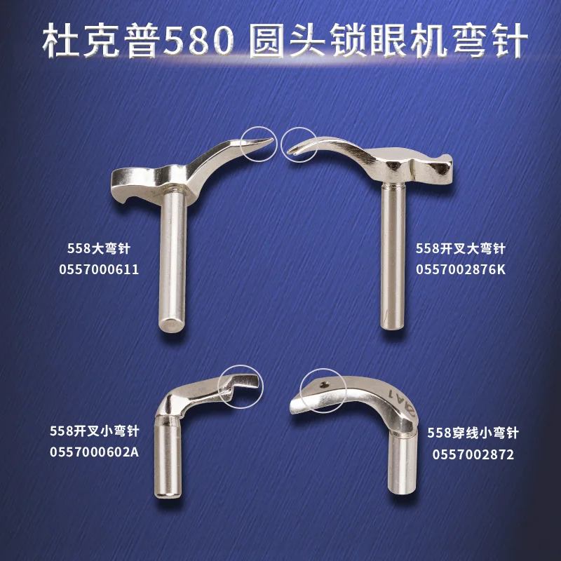 Du Ke Pu 558 ''559'…