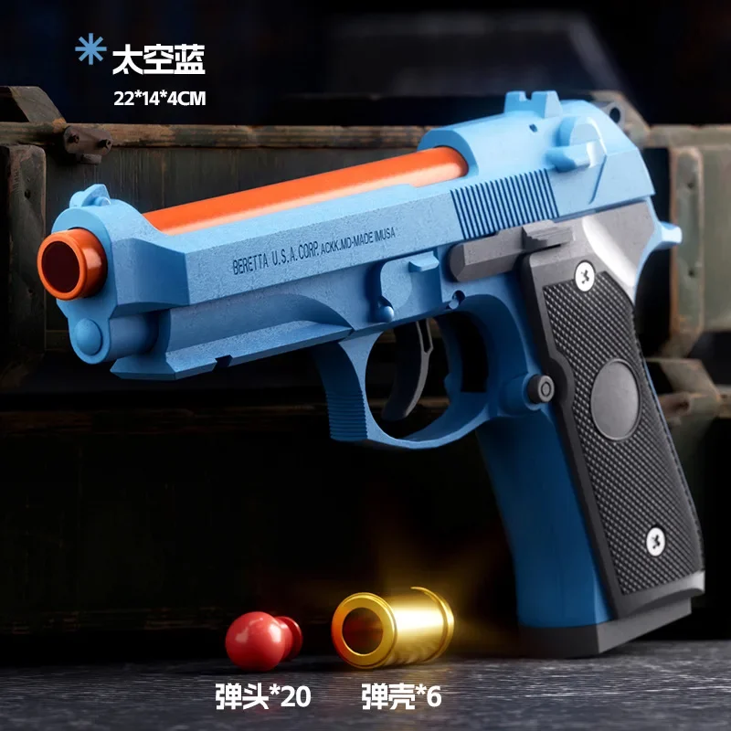 Carcasa de pistola G17, lanzamiento de disparo continuo, pistola de balas suaves, colgante vacío, regalo de cumpleaños