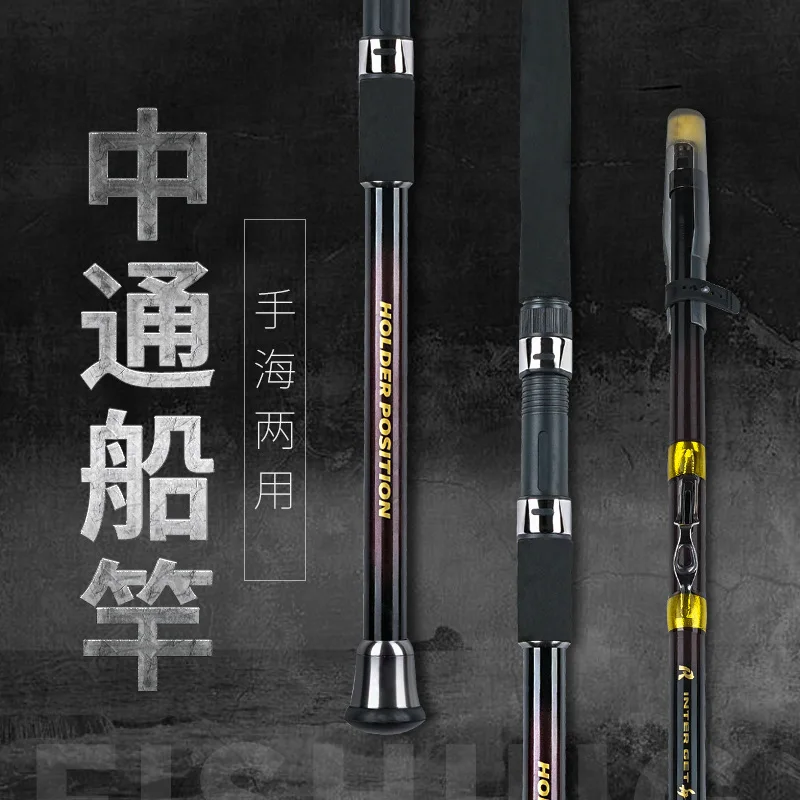 

Weihai Zhongtong Pole Boat Fishing Rod3.0Rice Fishing RodFishing Rod Drag Fishing Sport Fishing Boat Rod Deep Sea Boat Rod