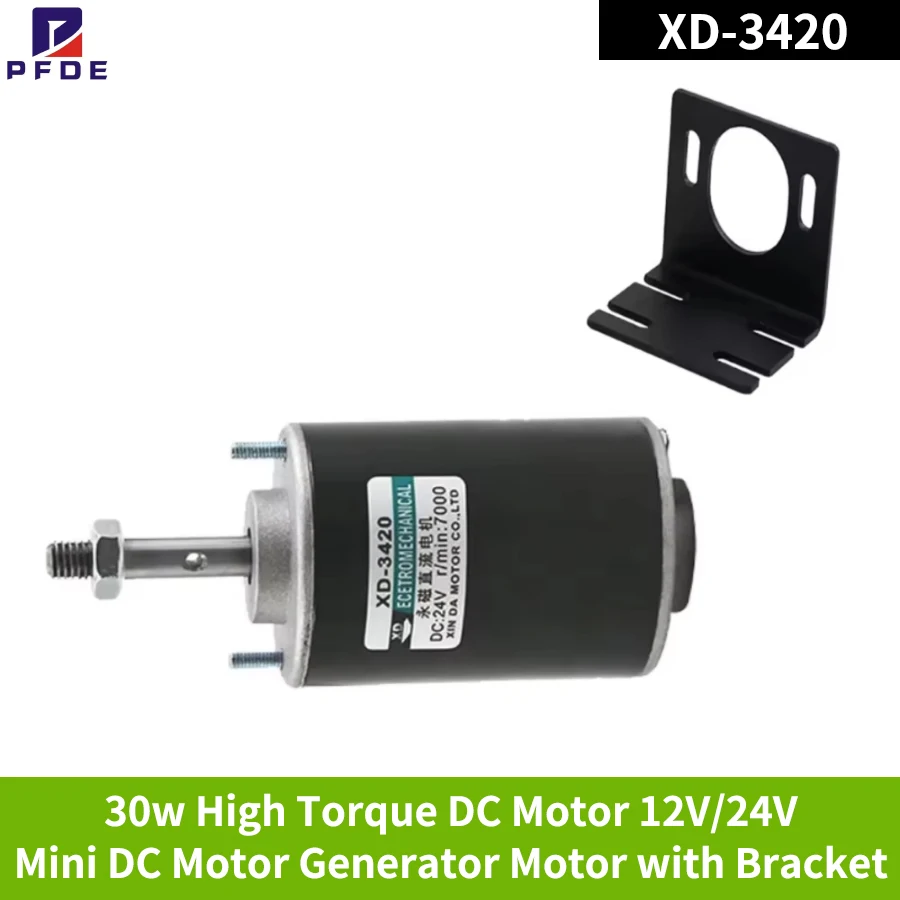 Permanent magnet DC motor XD-3420 high-speed motor 30 watt micro motor DC speed control motor 12V 3500 rpm 24V 7000 rpm