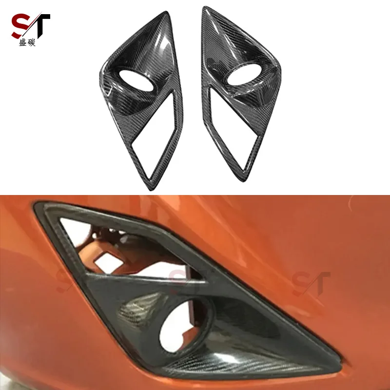 

Suitable for 13-15 Toyota GT86 Subaru BRZ Carbon Fiber Fog Light Frame Modified Lampshade Decoration Auto Parts
