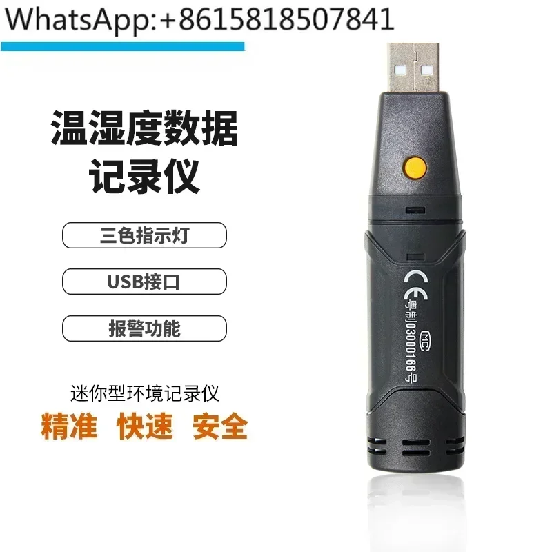 DT-171 Temperature and Humidity Data Logger, Temperature Logger, Smart, with USB Interface