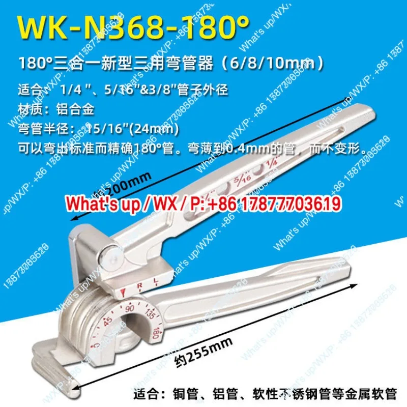 Tube Bender 6/8/10 Multi-purpose Combination Tube Bender 6-22mm Copper  Aluminum Stainless Steel  Manual
