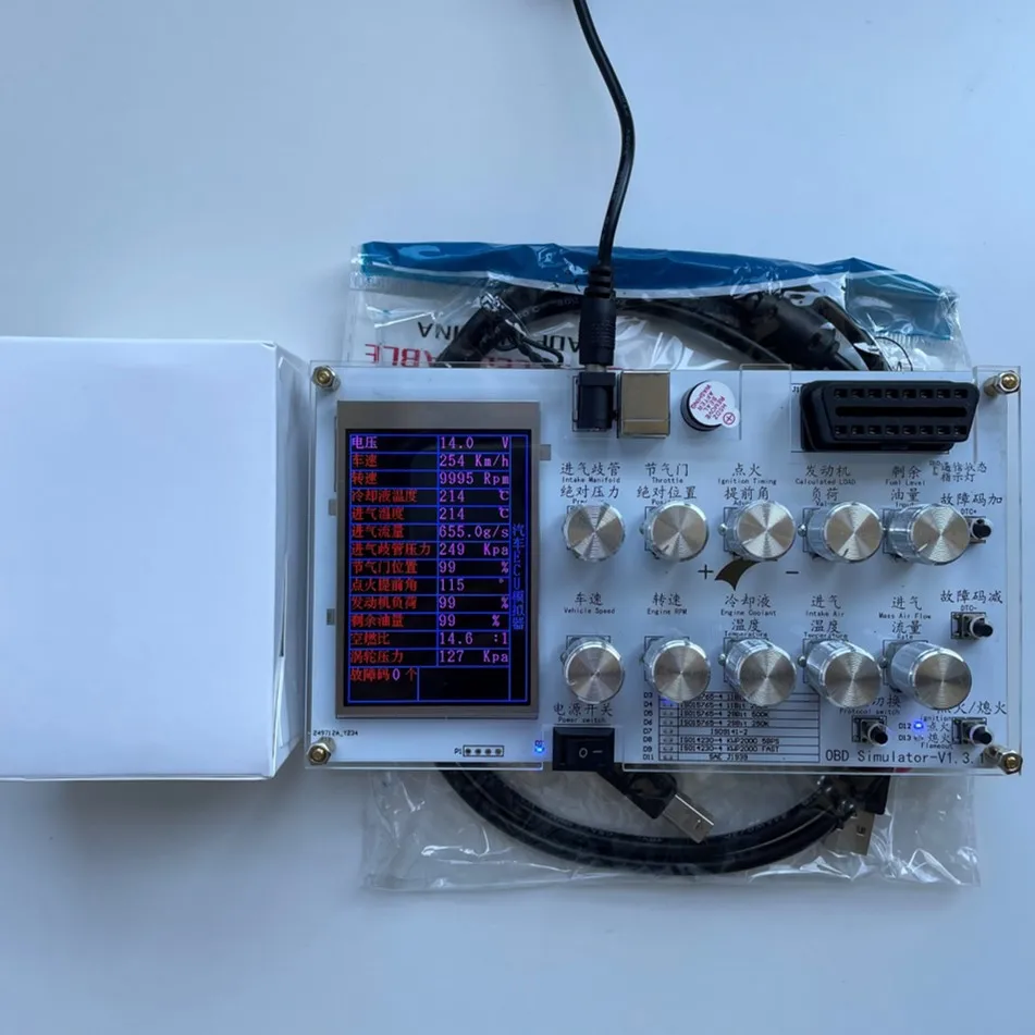 Car emulator/ELM327 J1939/ECU emulator development test/vehicle to everything