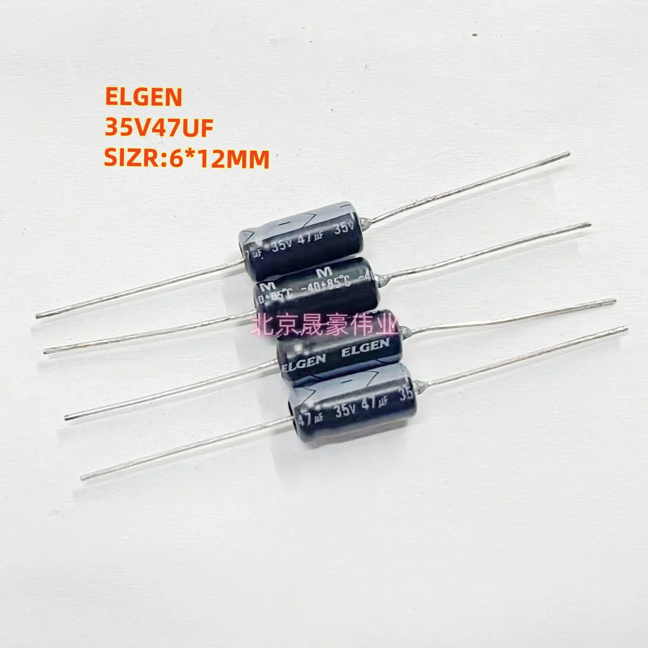 10pcs 35V47UF original Taiwan produced ELGEN axial capacitor 85 degrees 47UF 35V volume: 6 * 12mm - Image 2