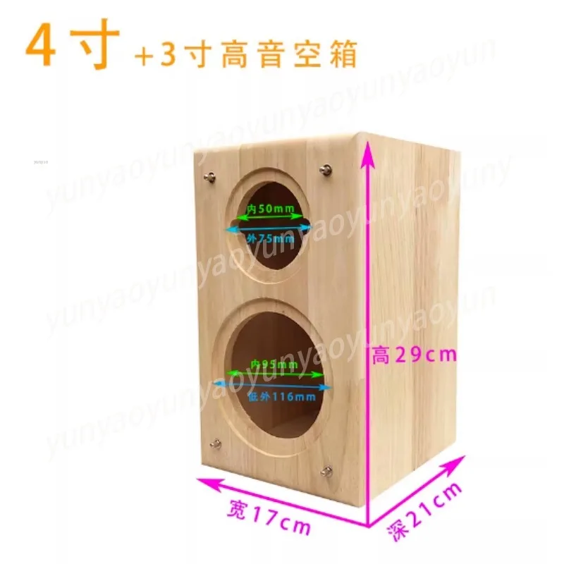 

Solid Wood Speaker Empty Cabinet, 4" 5" 6.5" 8" 2-Way Enclosure for Woofer & Car Speaker DIY, Unfinished Box