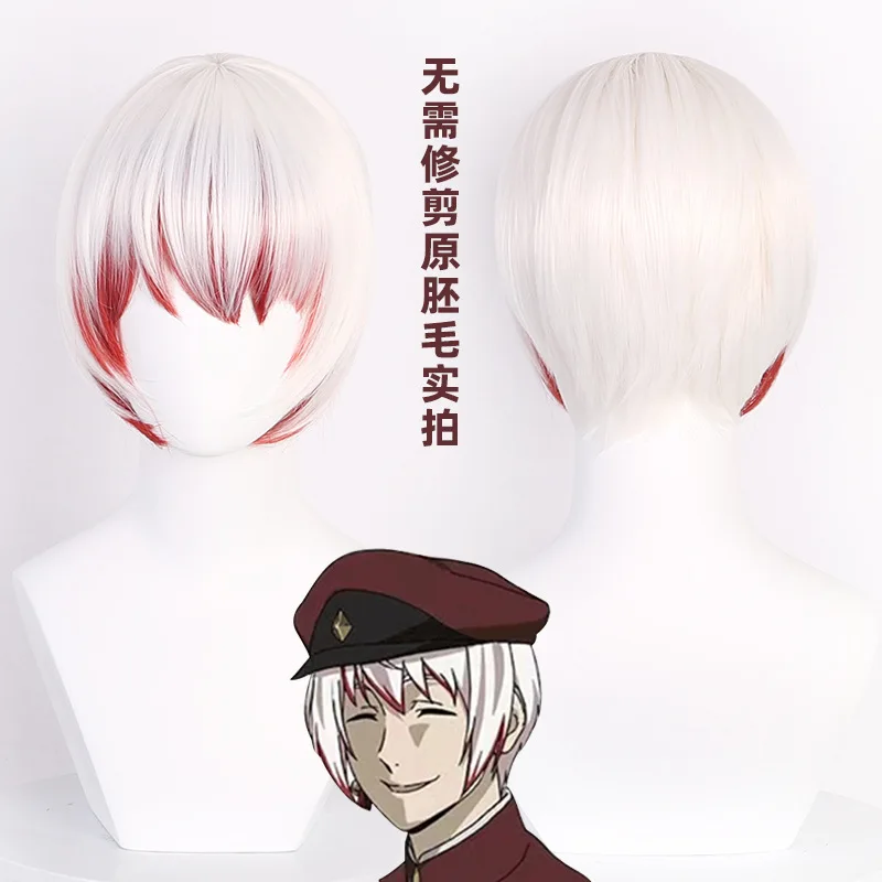 

Synthetic Short Ombre White Red Wig Fantasy Mantis-Wolf Inspired Hairpiece for Anime Cosplay Party Costume Roleplay Scalp Top