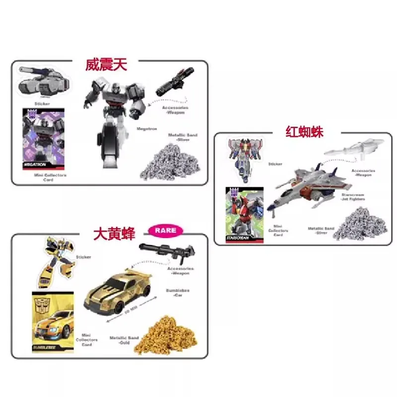 لعبة مجسمة جديدة من Surprise DollZURU Surprise Ball Transformers Bumblebee Optimus Prime Sonic Megatron #3