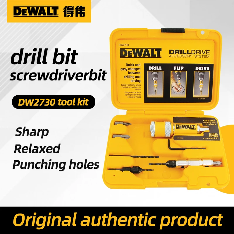 

Сменные насадки для шуруповерта DEWALT: двойная быстросменная головка, насадка для зенкования, сменное сверло для шуруповерта, модель adaDW2730