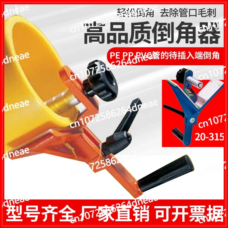 External Chamfering… - image