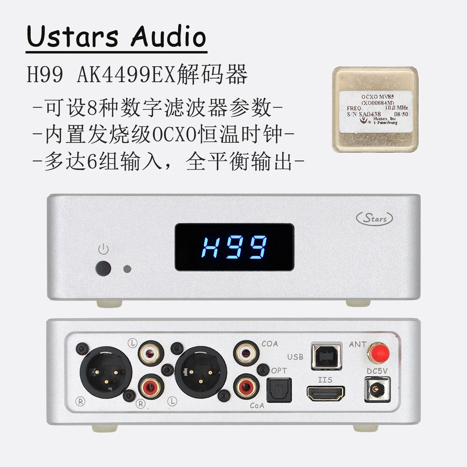 

H99 flagship AK4499EX fully balanced hifi Bluetooth DAC decoder OCXO constant temperature crystal oscillator AK4499