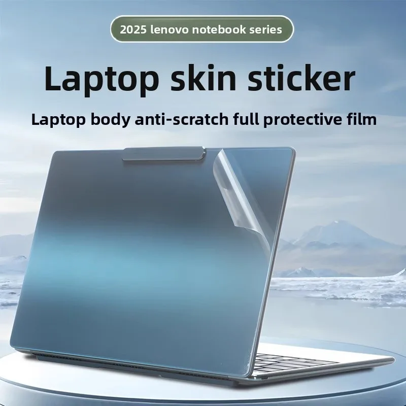 

Suitable for Lenovo Yoga Slim 7 14ILL10 notebook skin sticker 7 2 in 1 14ILL10/Slim 9/Pro 7 fuselage shell film vinyl film