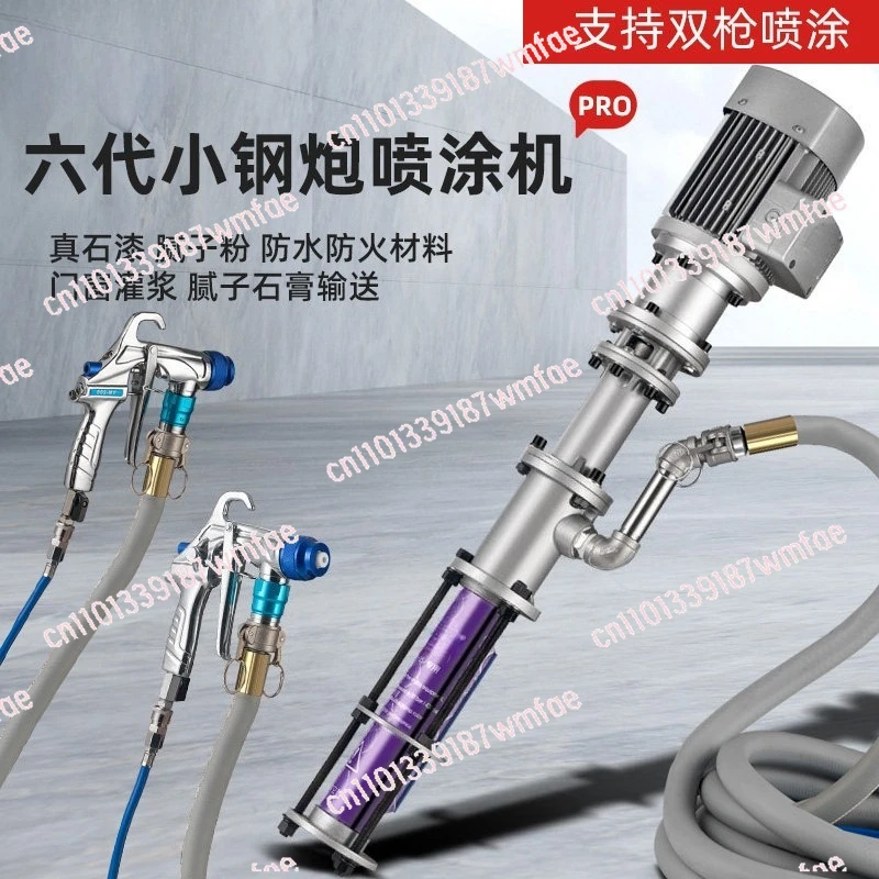 

Специальная высокомощная машина для нанесения водостойкой и огнестойкой шпатлевки, а также для распыления краски под натуральный камень на наружные стены.