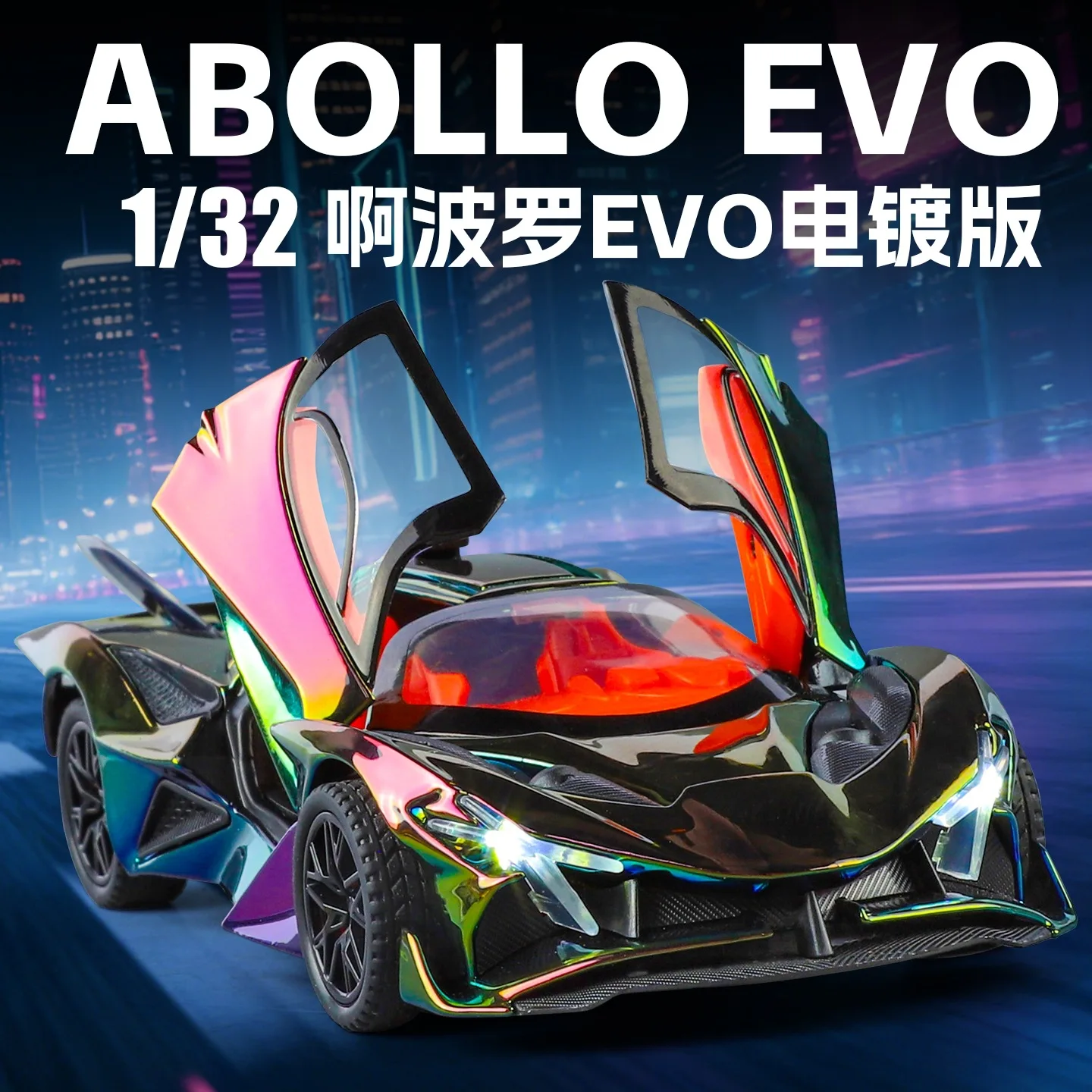 

Масштабная модель автомобиля 1:32 EVO Electroplated Edition из сплава, имитация спортивного автомобиля, украшение, детская игрушка, подарок, оптом