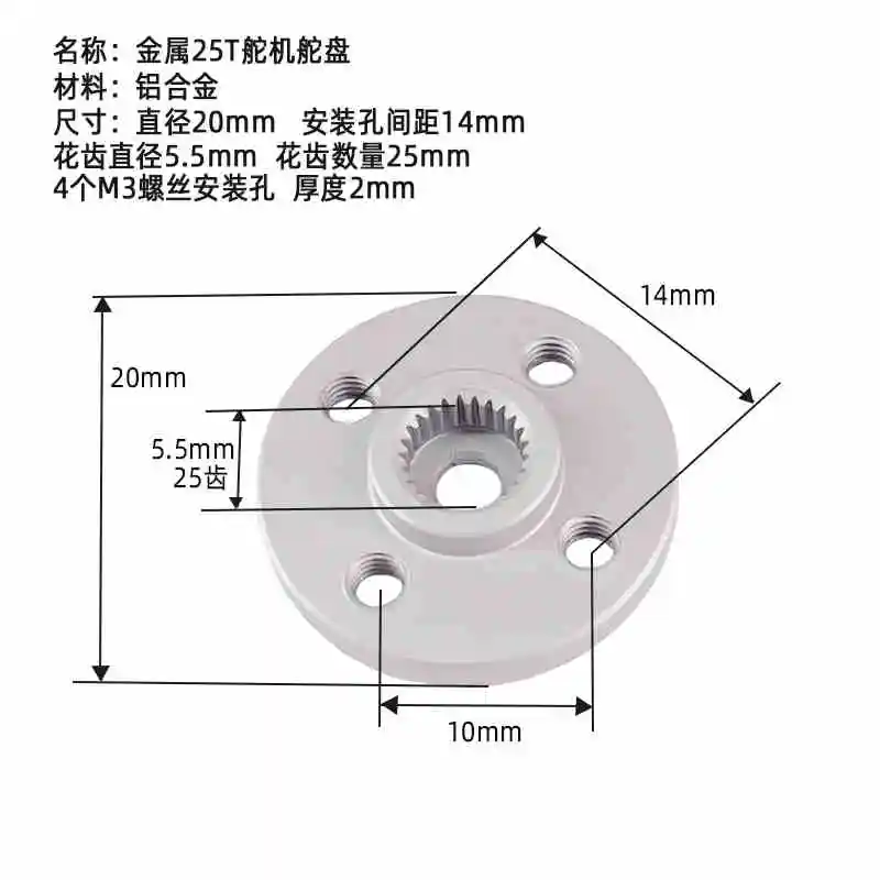 Dsservo-Servomoteur numérique étanche DS3218, engrenage métallique standard, 20kg, 1/8, 1/10, 1/12 Baja RC, voiture, camion, avion, bras de robot