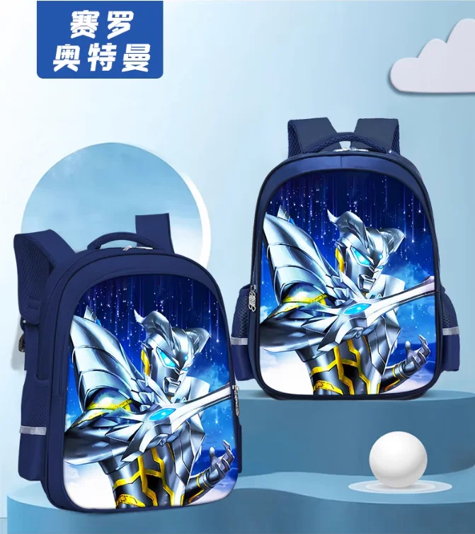 New Ultraman Anime Sailor Children'S Backpack Cartoon Sailor Elementary School Boys 3-6-12 Years Old Shoulder Back