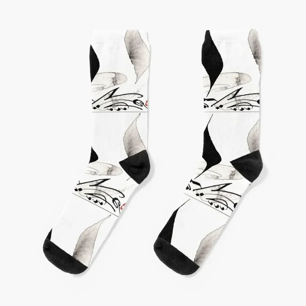 Calligraphy of arabesque gestures Socks hiphop Christmas Toe sports set Men's Socks Women's