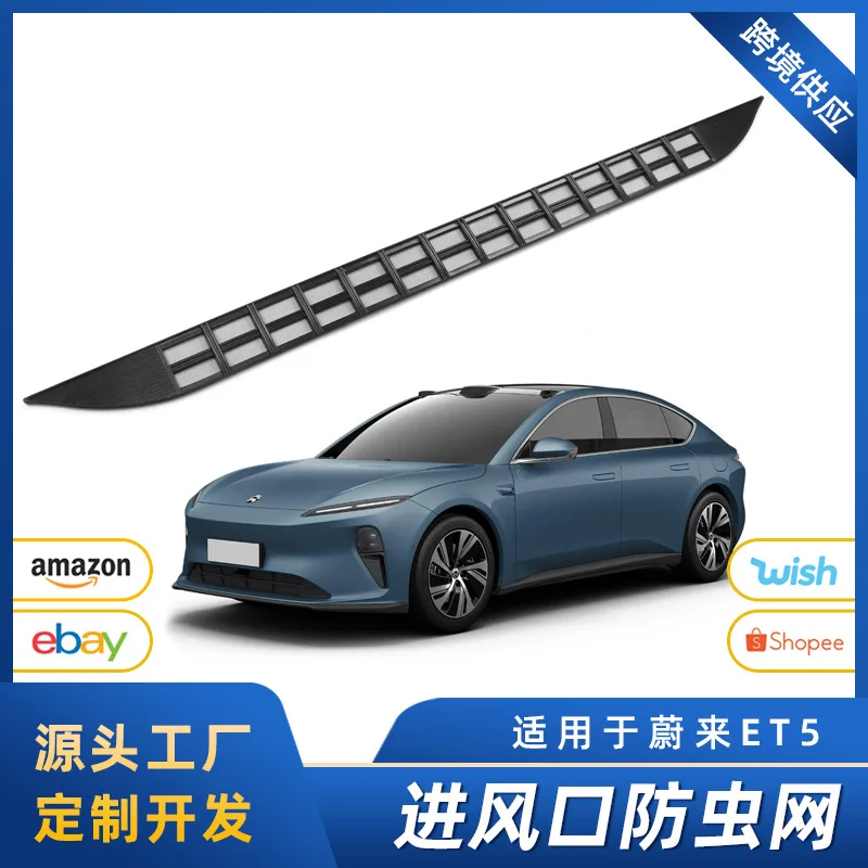 Suitable for NIO ET5 Air Conditioning Air Inlet Protective Cover Filter Element Insect Proof Mesh