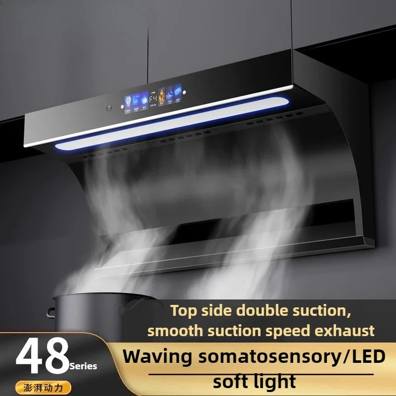 Household Kitchen Large Suction Range Hood Automatic Cleaning 7-shaped Top Side Double Range Hood Touch-sensitive 580Pa Wind
