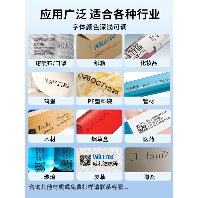 Carton handheld small label machine barcode QR code quick drying ink machine