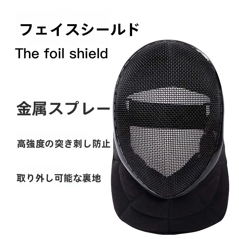 fencing-mask-face-ield-hema-ort-sword-helmet-600n-impact-resistance-protection-ex-fencing-protective-gear